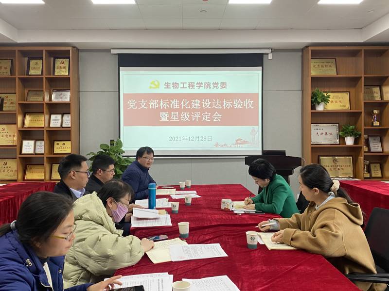 教工党支部述职答辩会现场(1).jpg