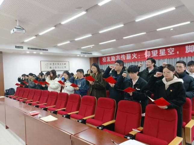 宣誓现场.jpg