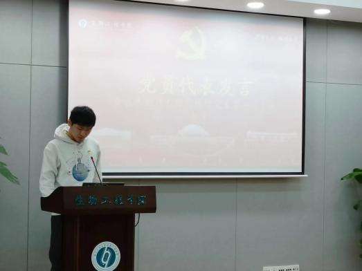 发展党员代表1.jpg